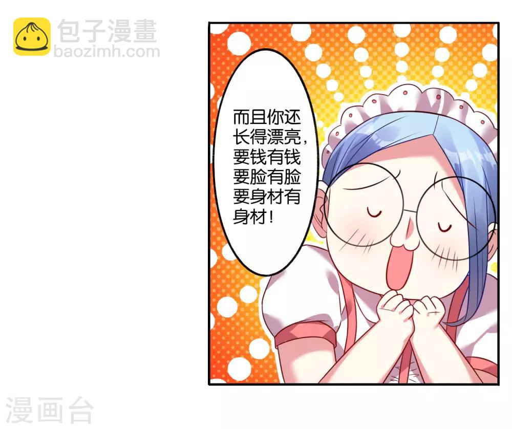 第14话-第14话