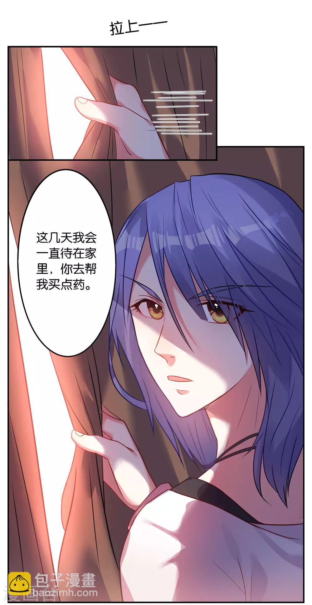 第14话-第14话