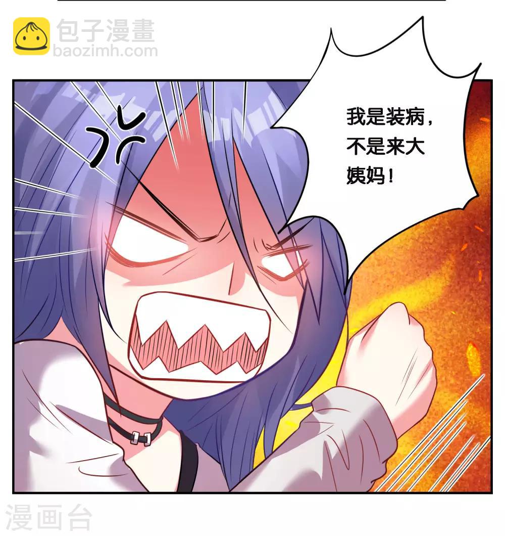第14话-第14话
