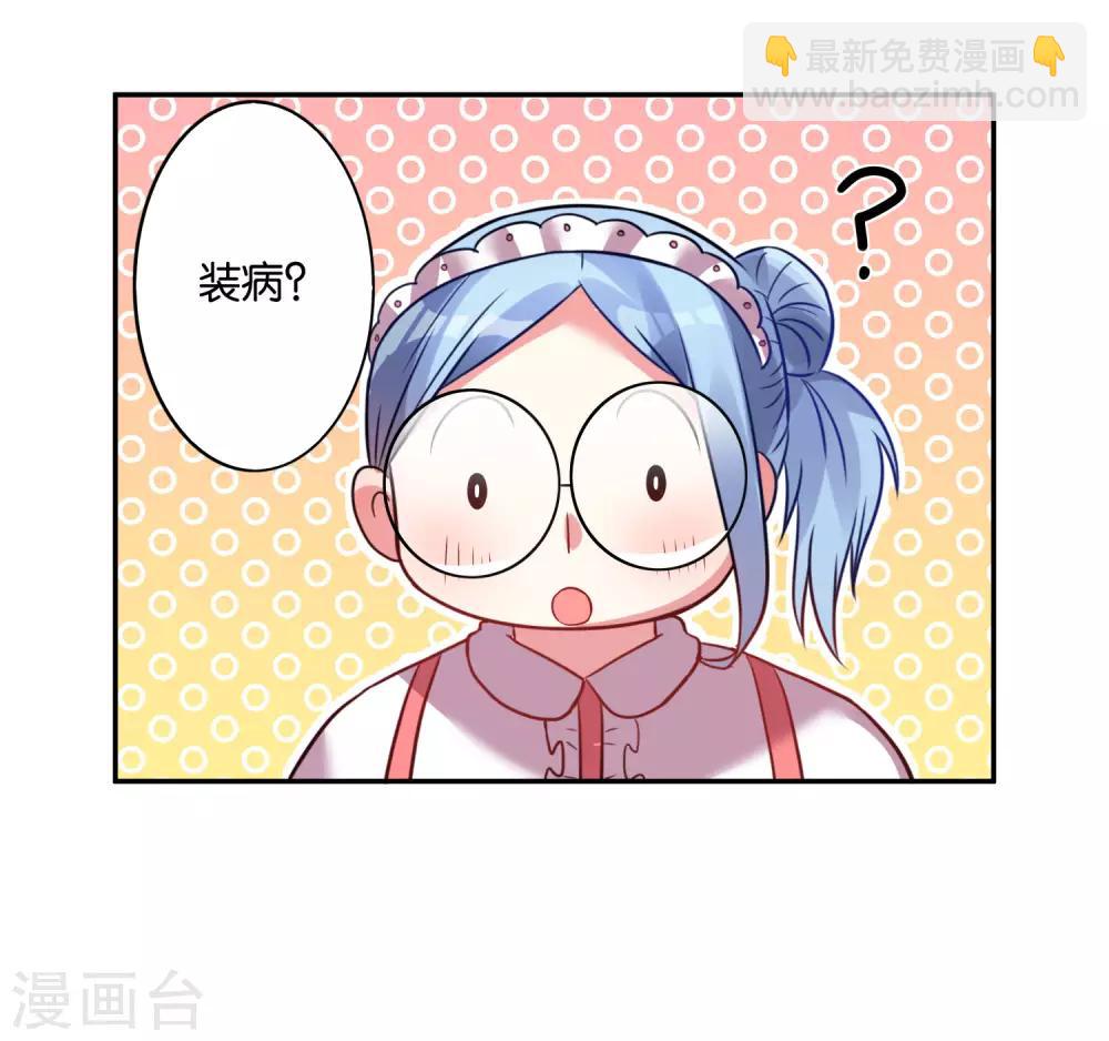 第14话-第14话