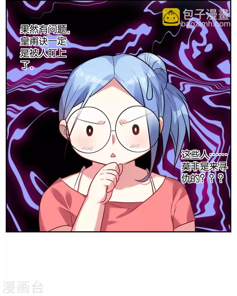第14话-第14话