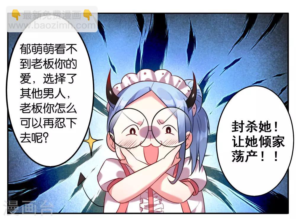 第14话-第14话