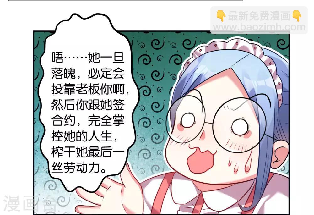 第14话-第14话