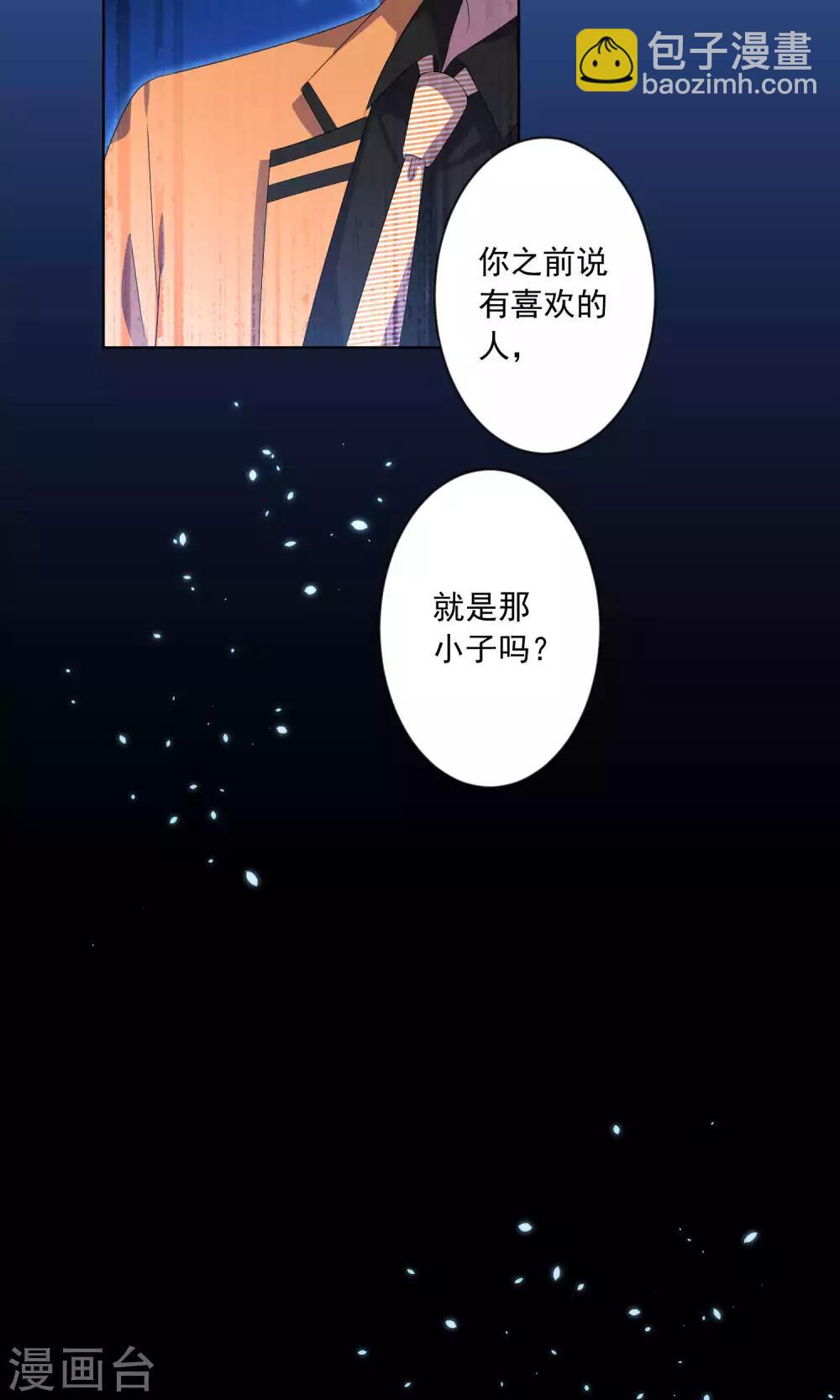 第132话-第132话