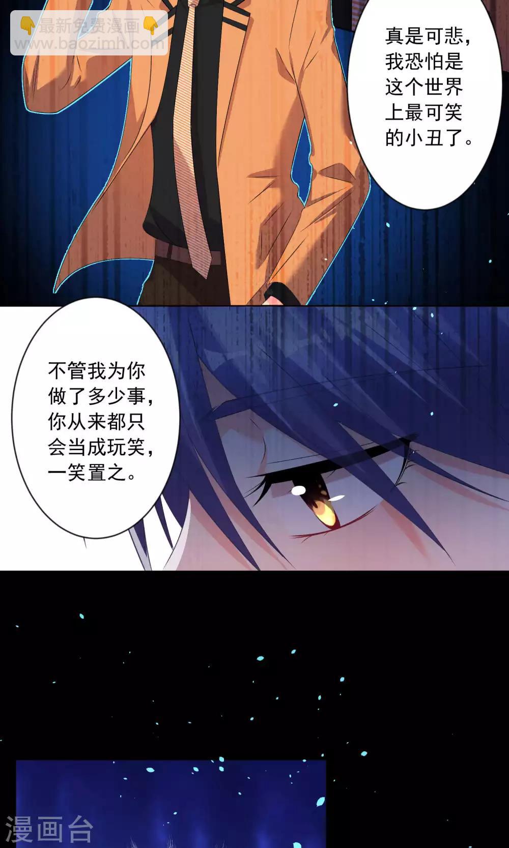 第132话-第132话