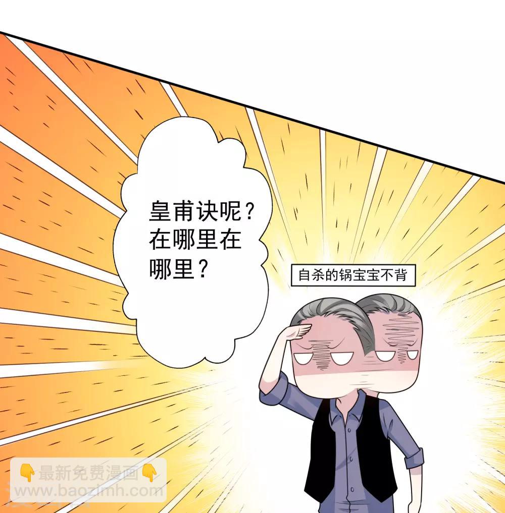 第134话-第134话