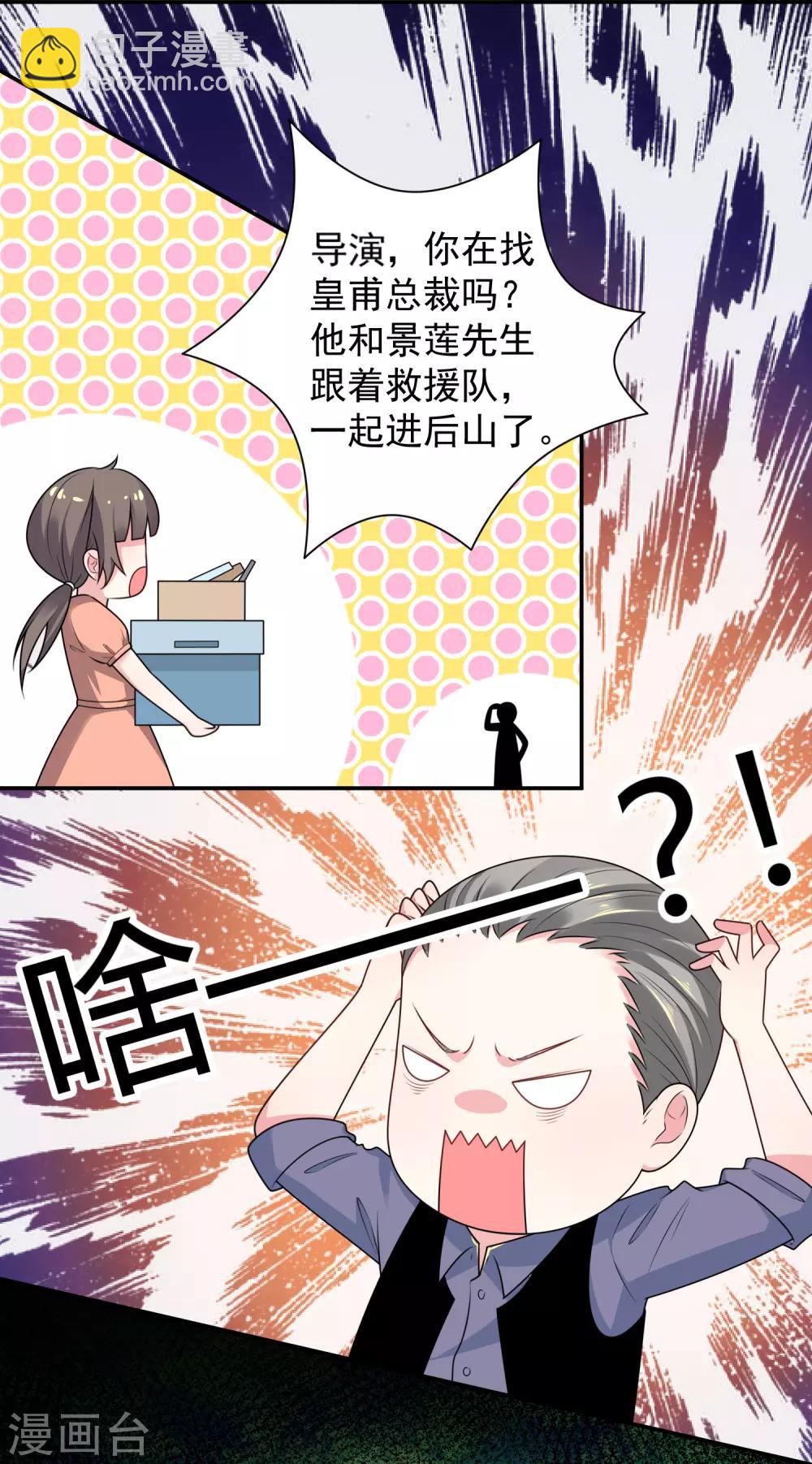 第134话-第134话