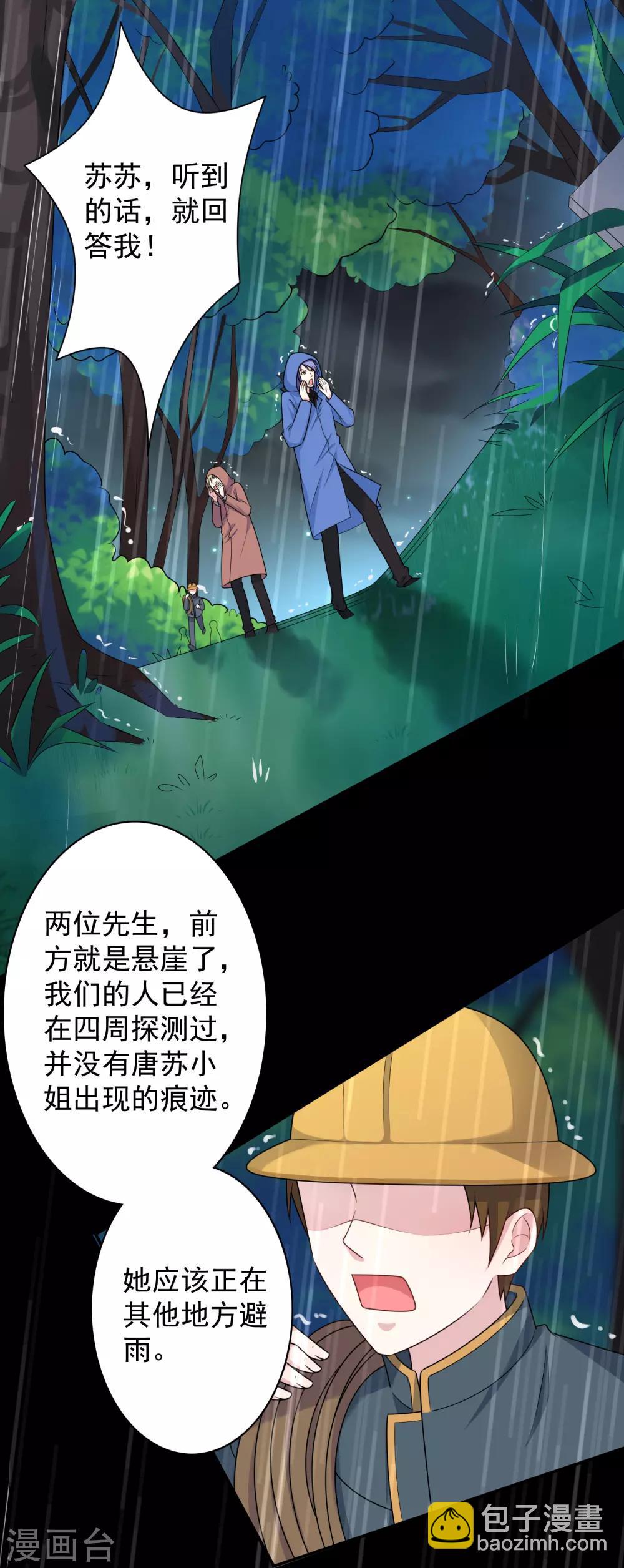 第134话-第134话