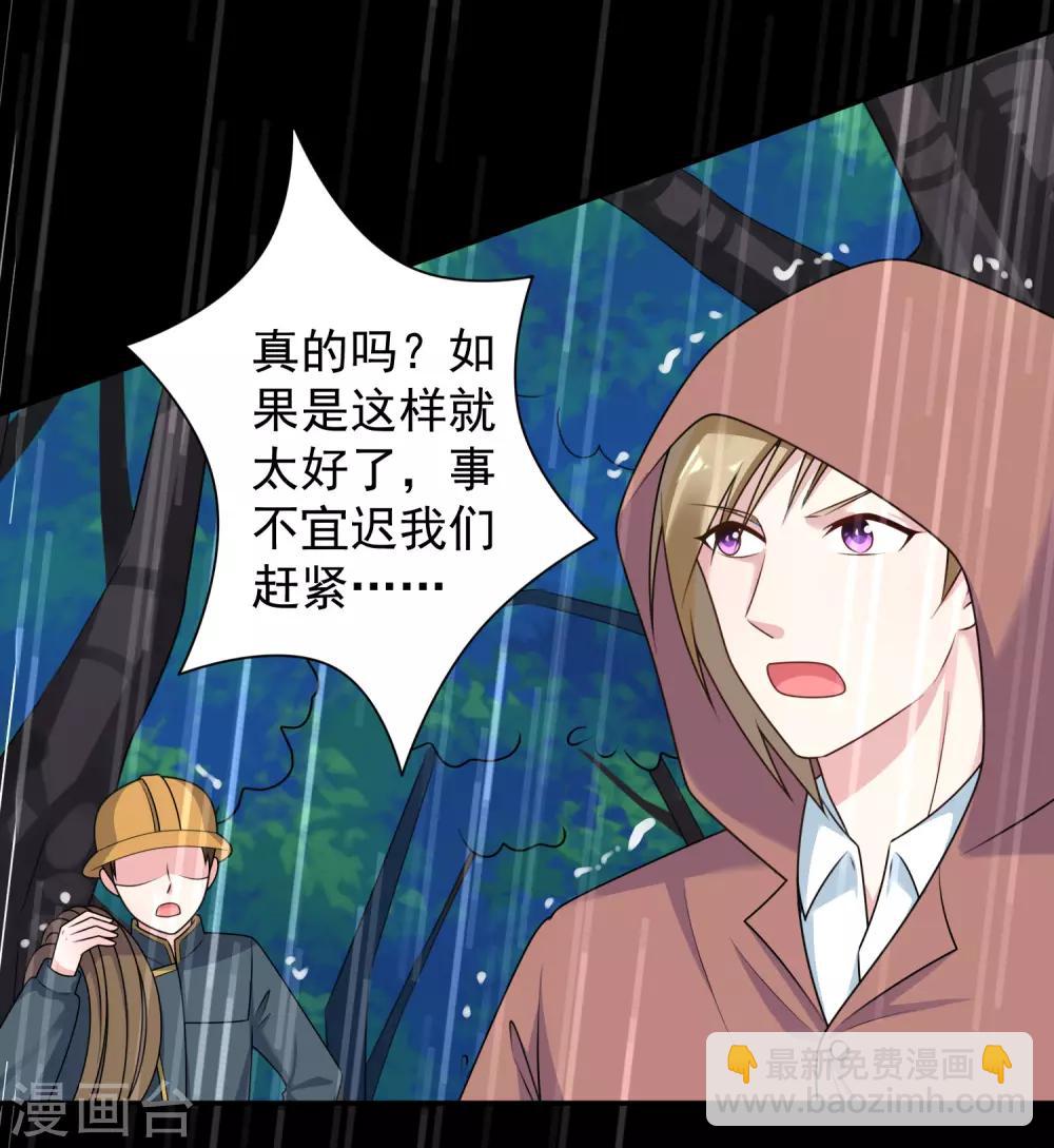 第134话-第134话