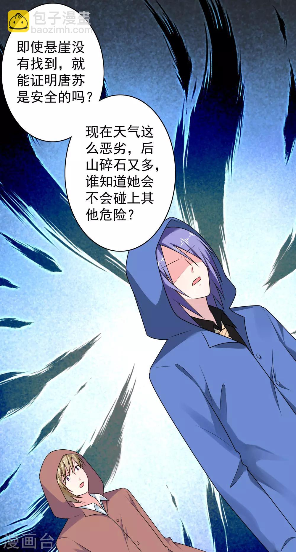 第134话-第134话