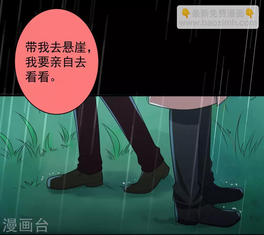 第134话-第134话