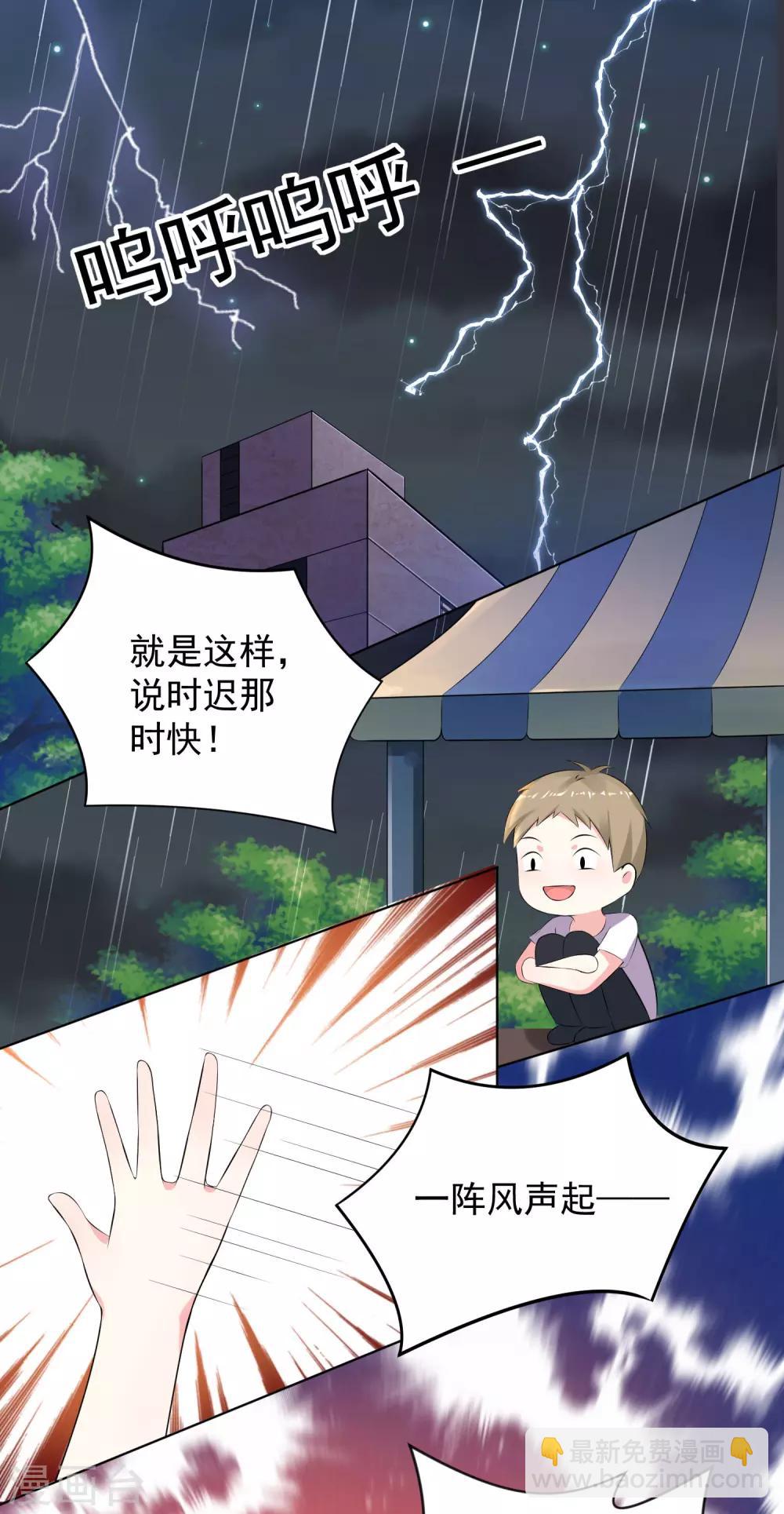 第134话-第134话