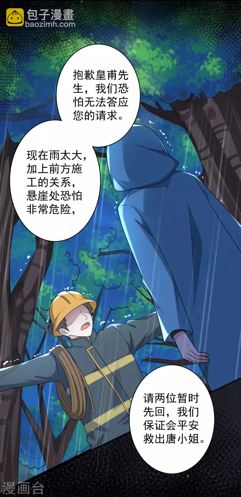 第134话-第134话
