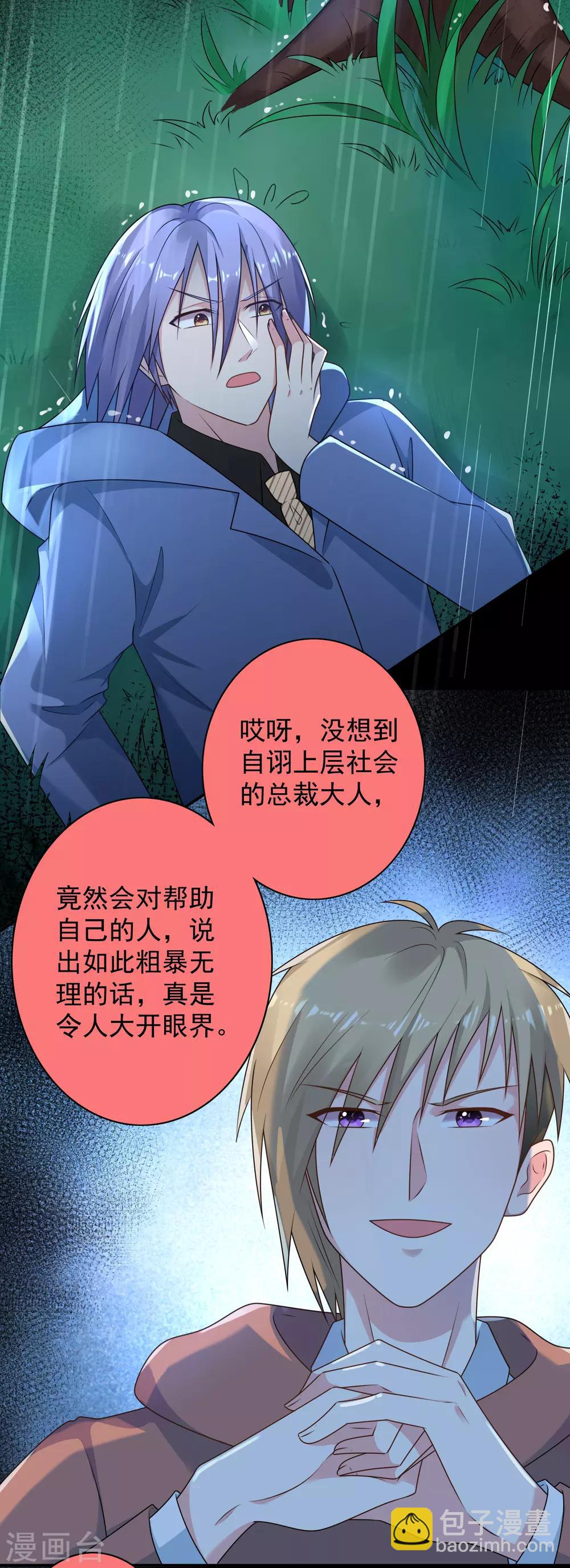 第134话-第134话