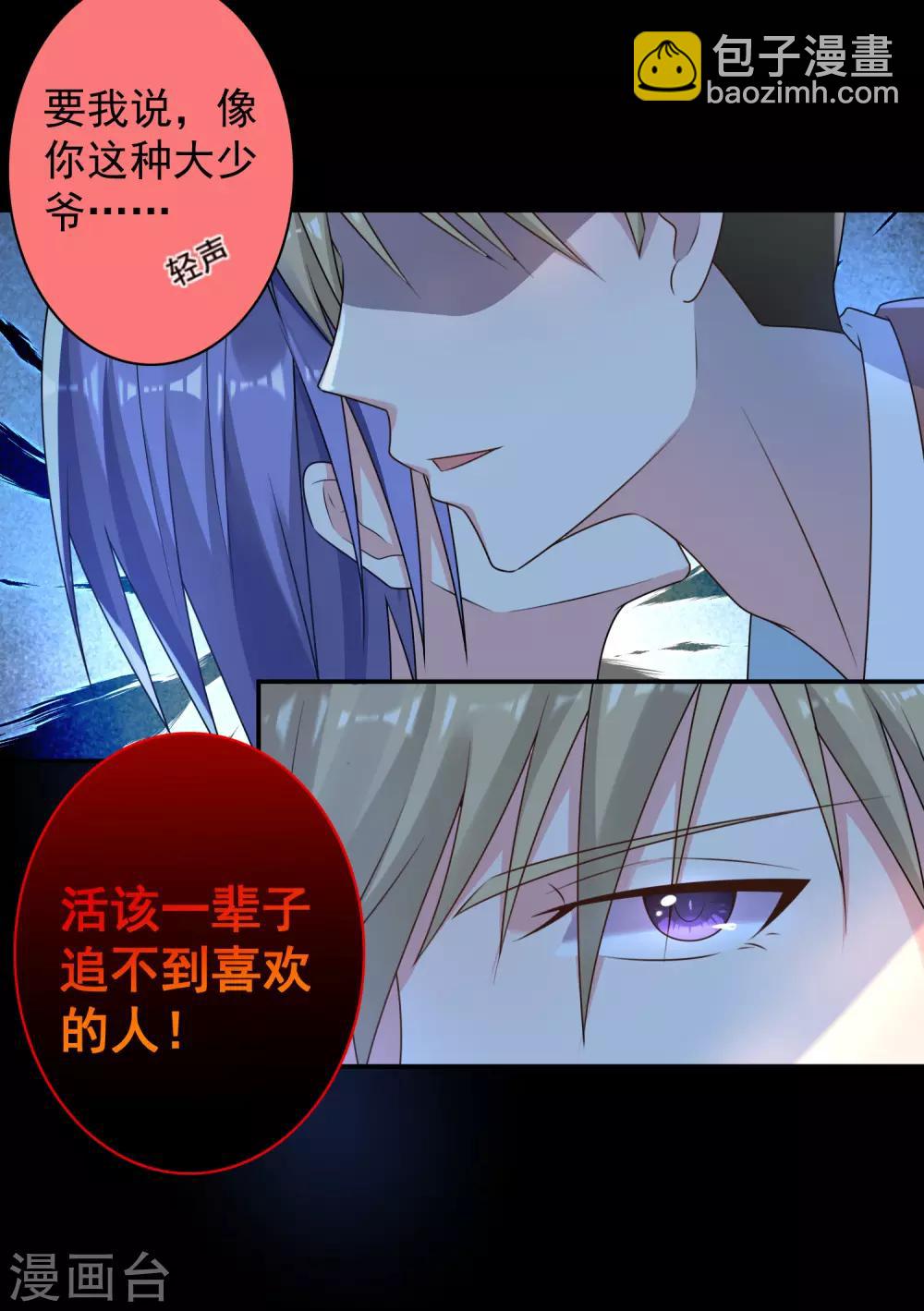 第134话-第134话