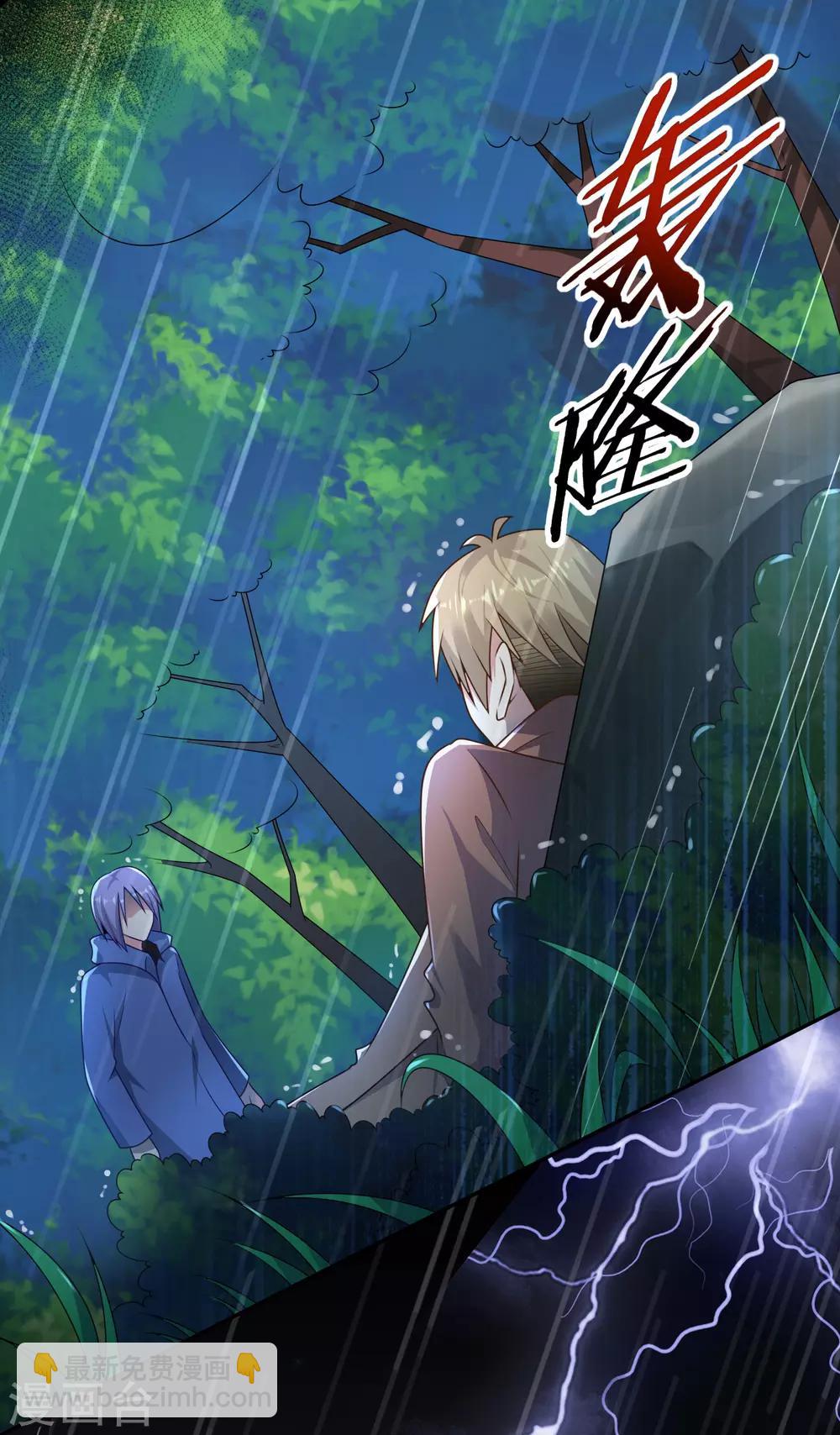 第134话-第134话