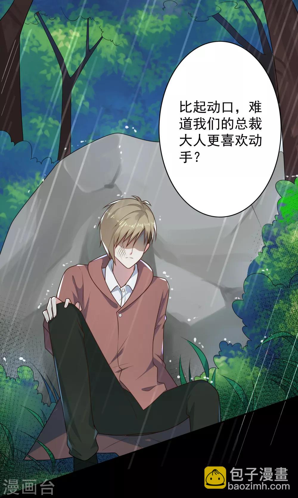 第134话-第134话