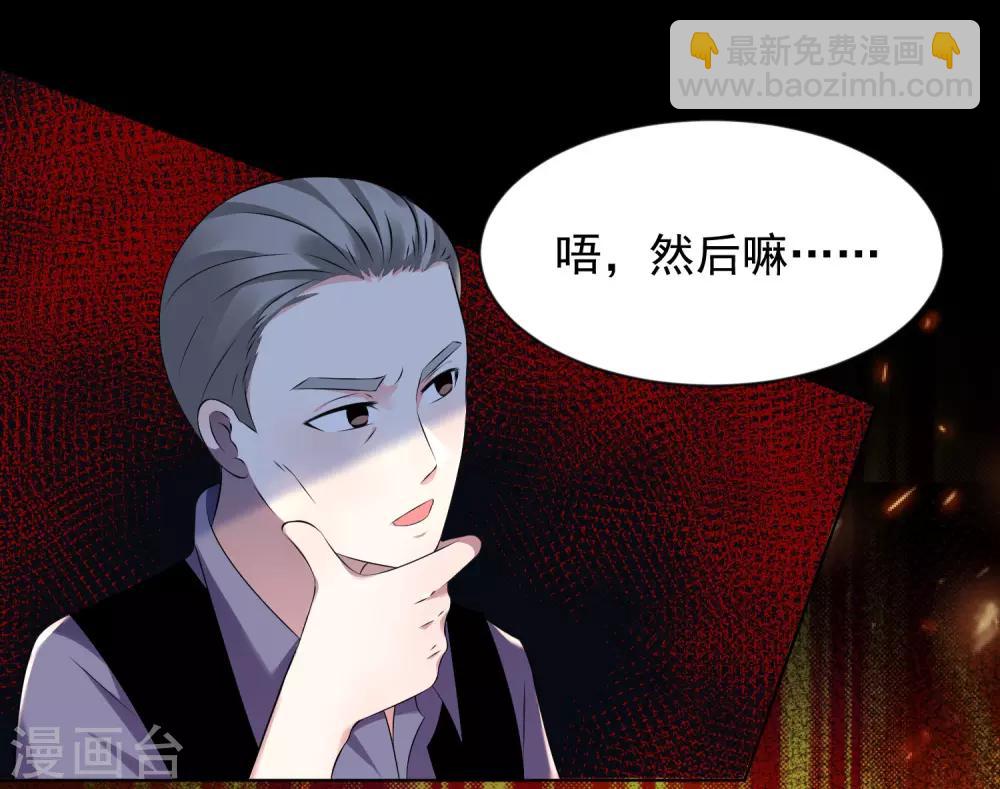 第134话-第134话