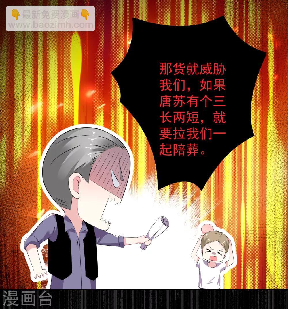第134话-第134话