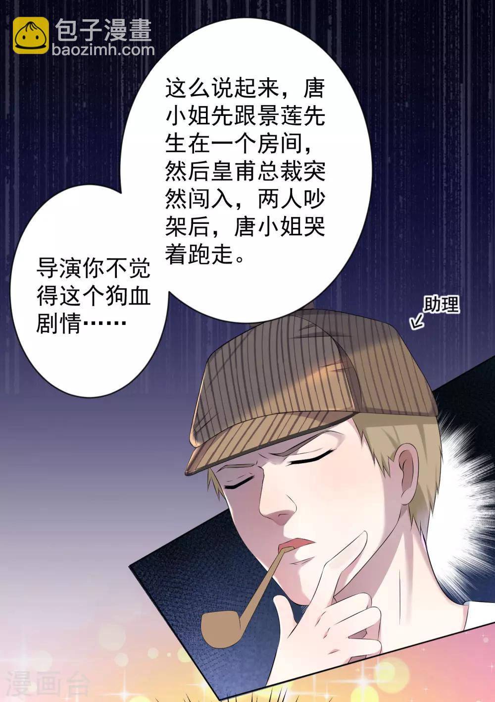 第134话-第134话