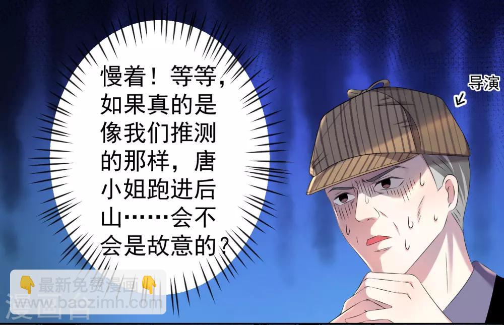 第134话-第134话