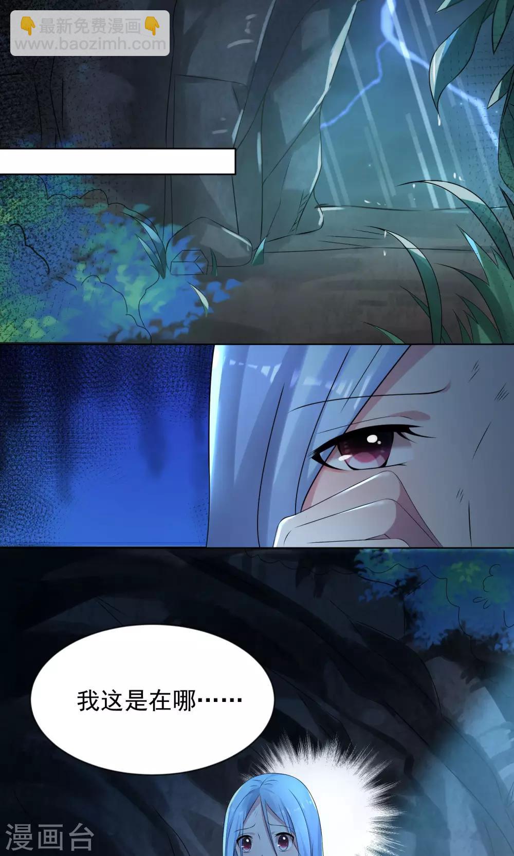 第136话-第136话