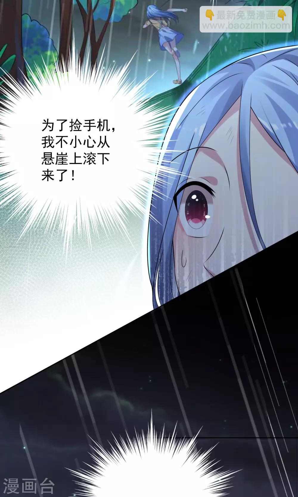 第136话-第136话