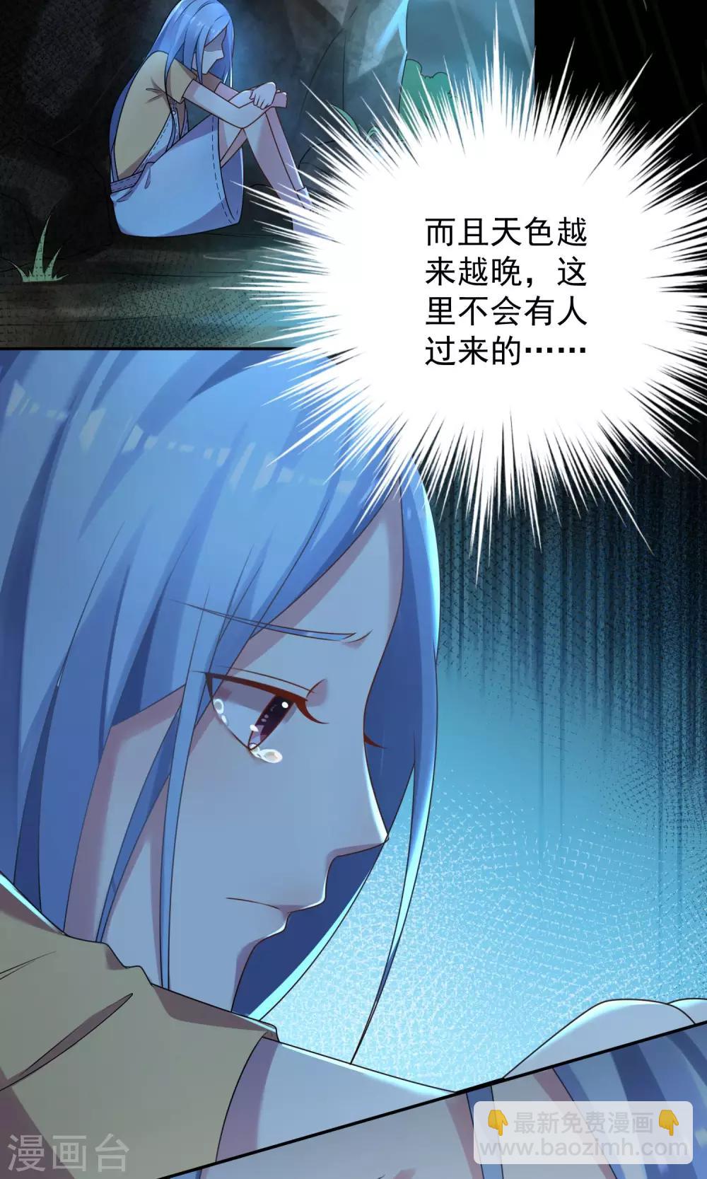 第136话-第136话