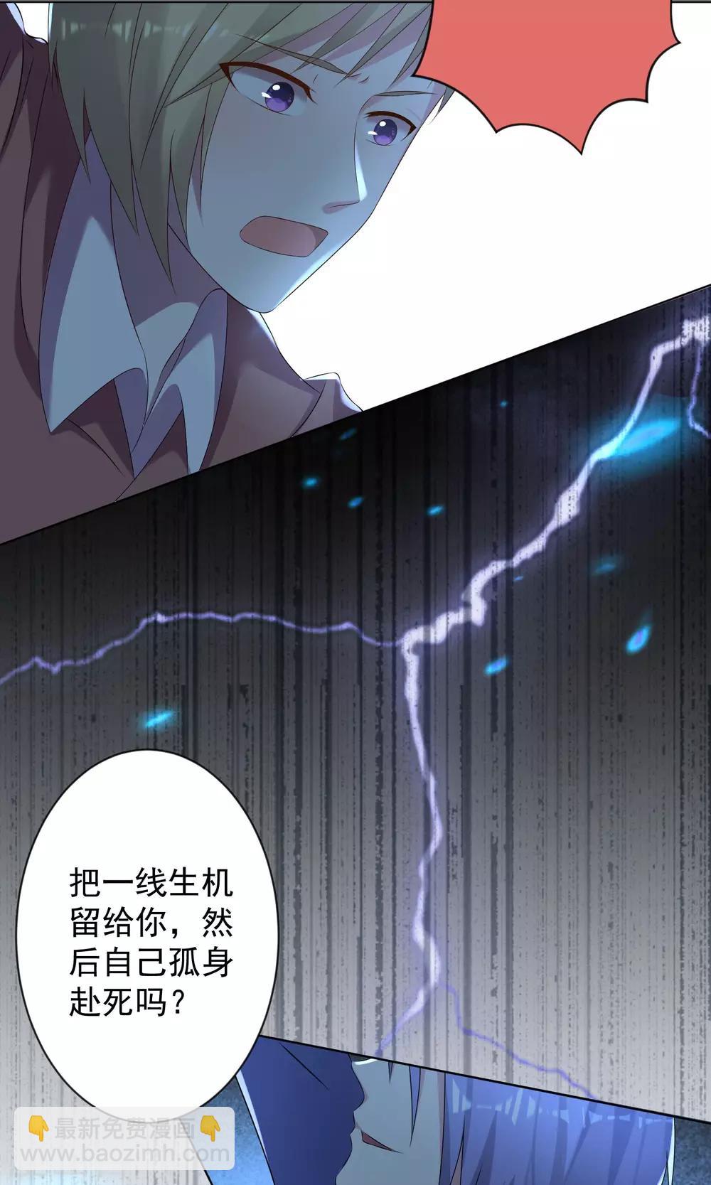 第136话-第136话