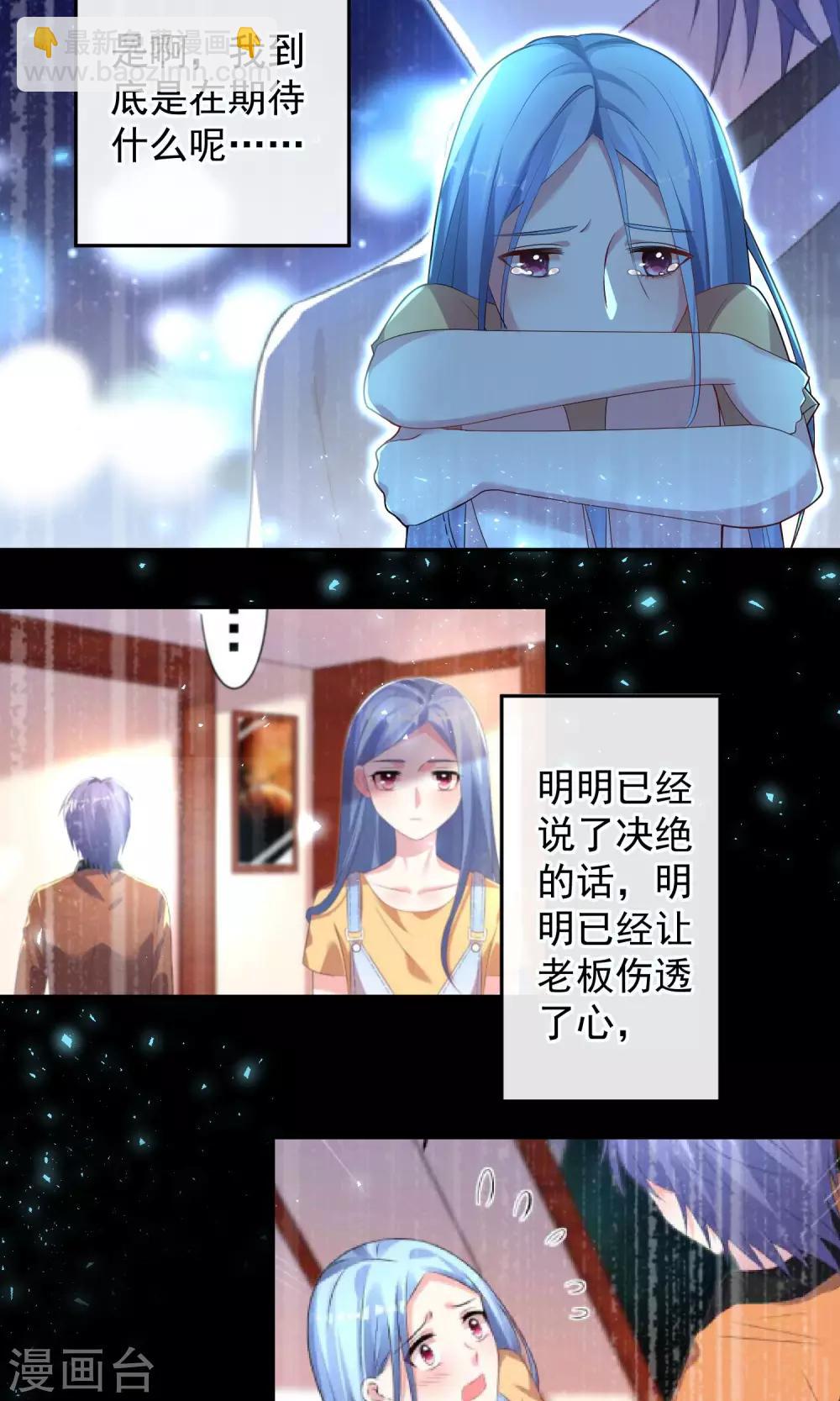 第136话-第136话
