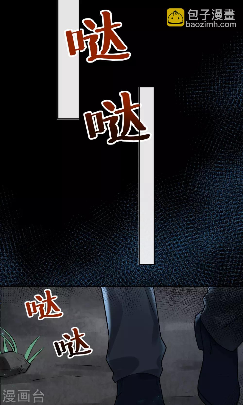 第136话-第136话