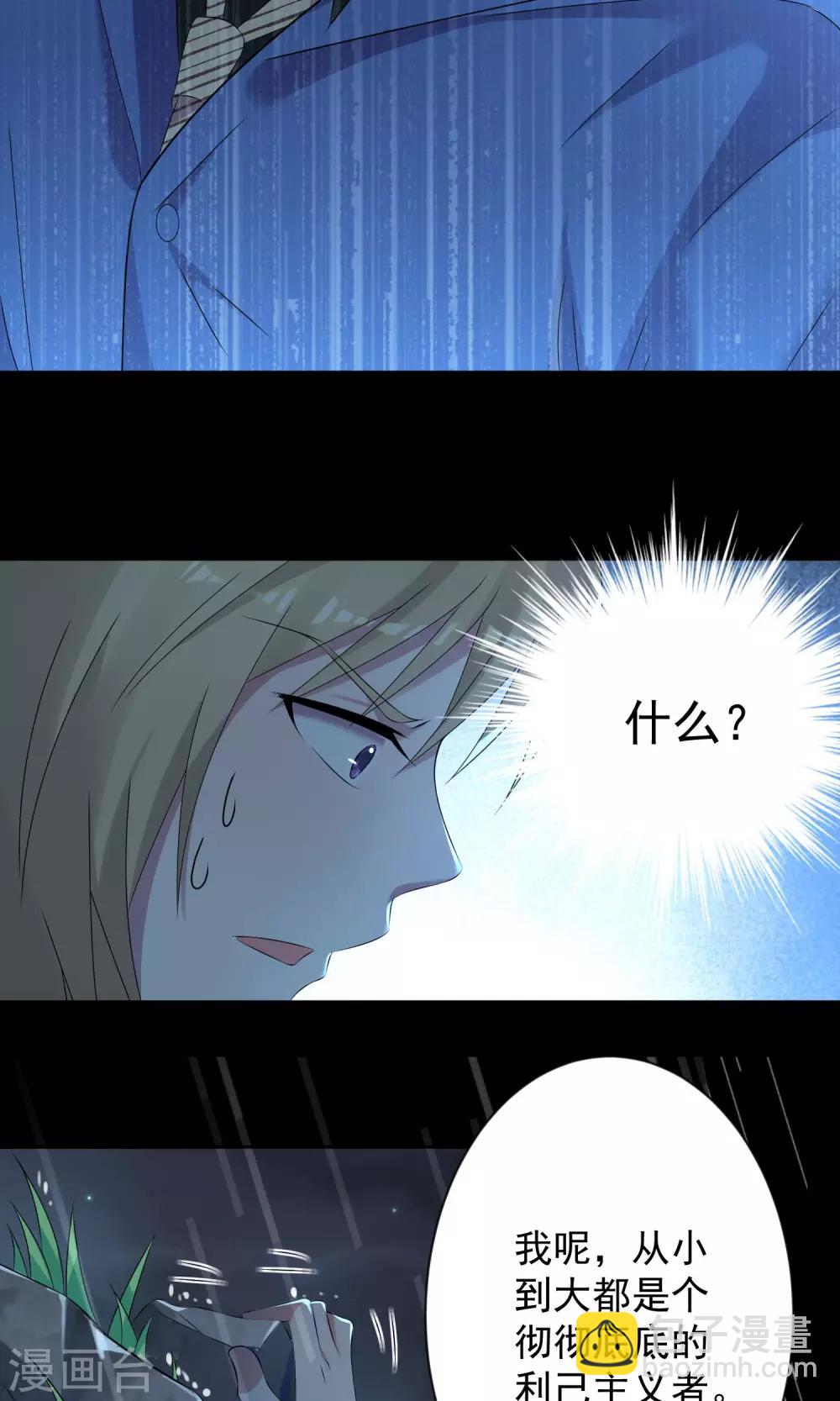 第136话-第136话