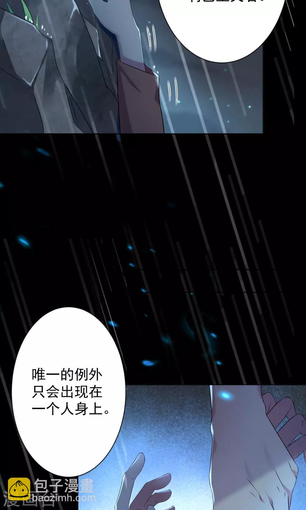 第136话-第136话