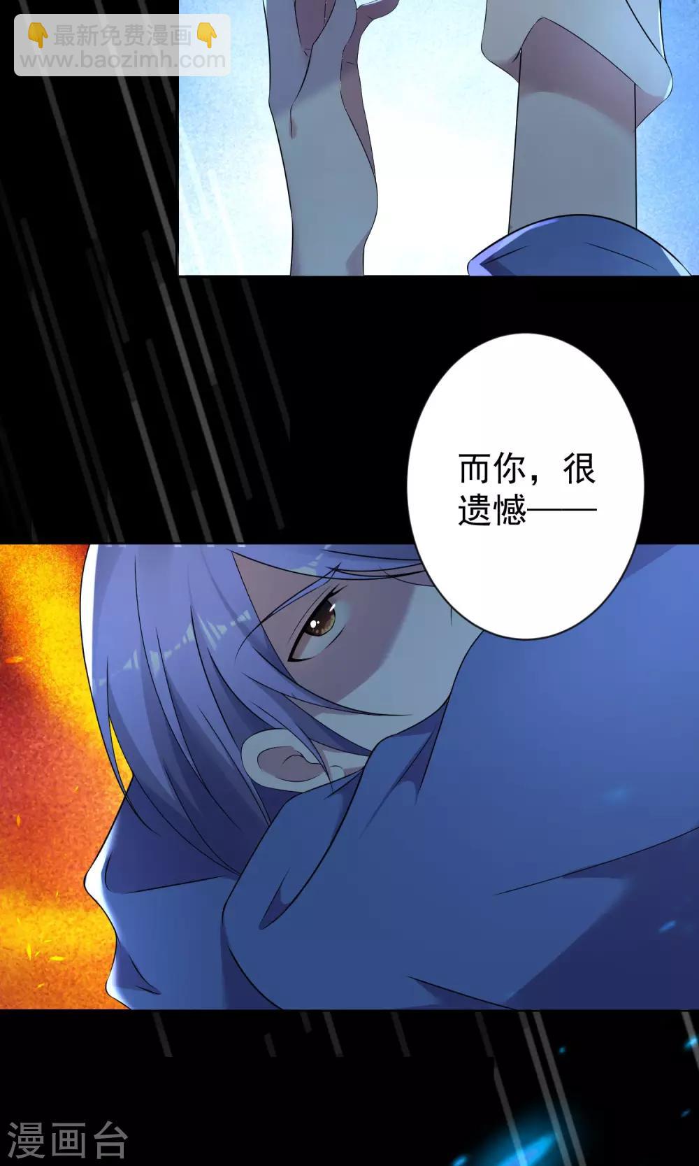 第136话-第136话