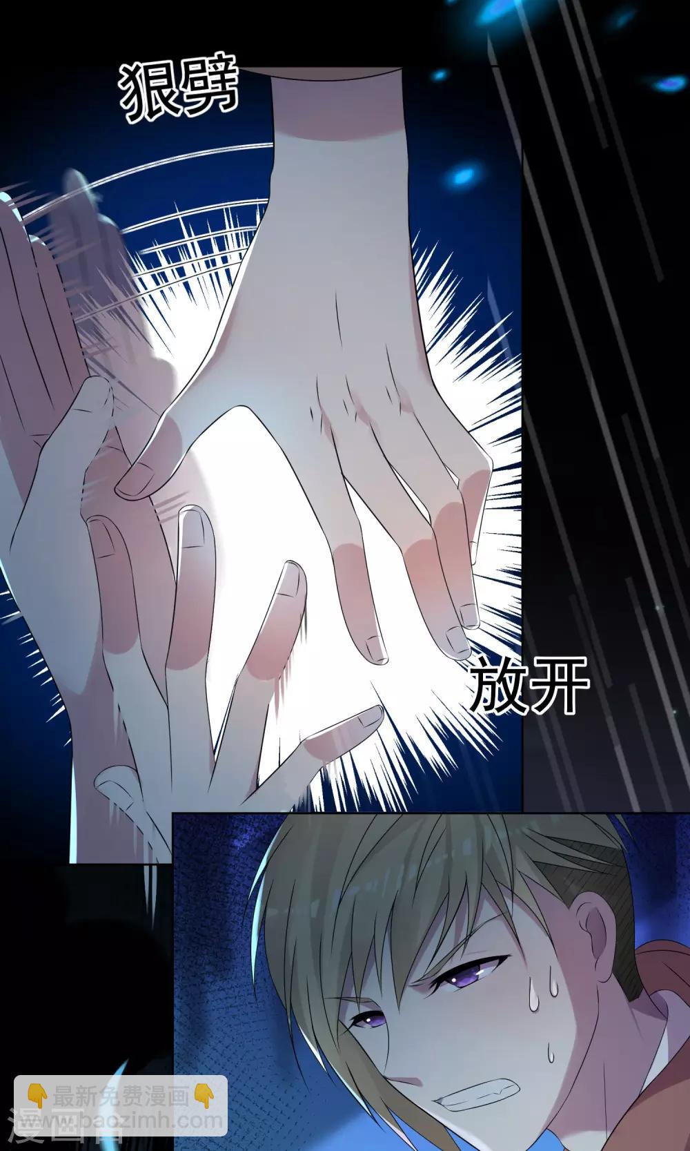 第136话-第136话