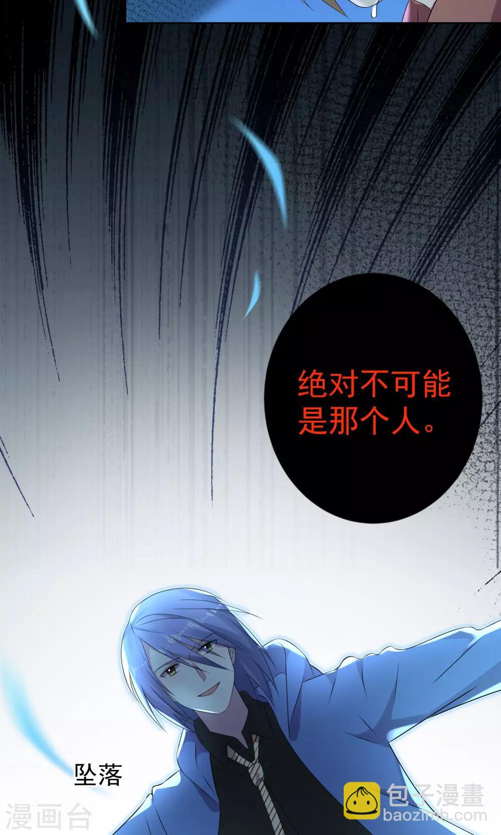 第136话-第136话