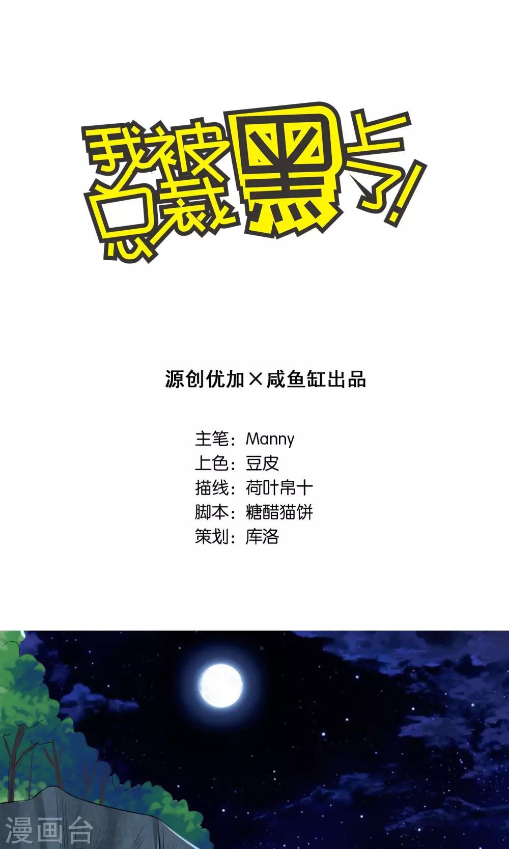 第138话-第138话