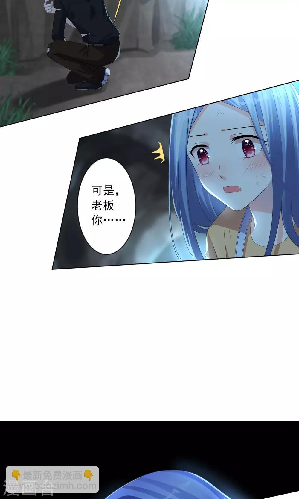 第138话-第138话