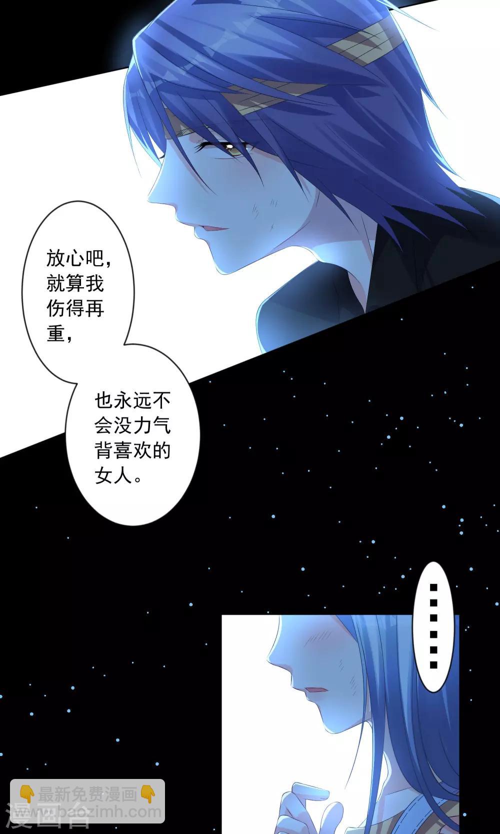 第138话-第138话