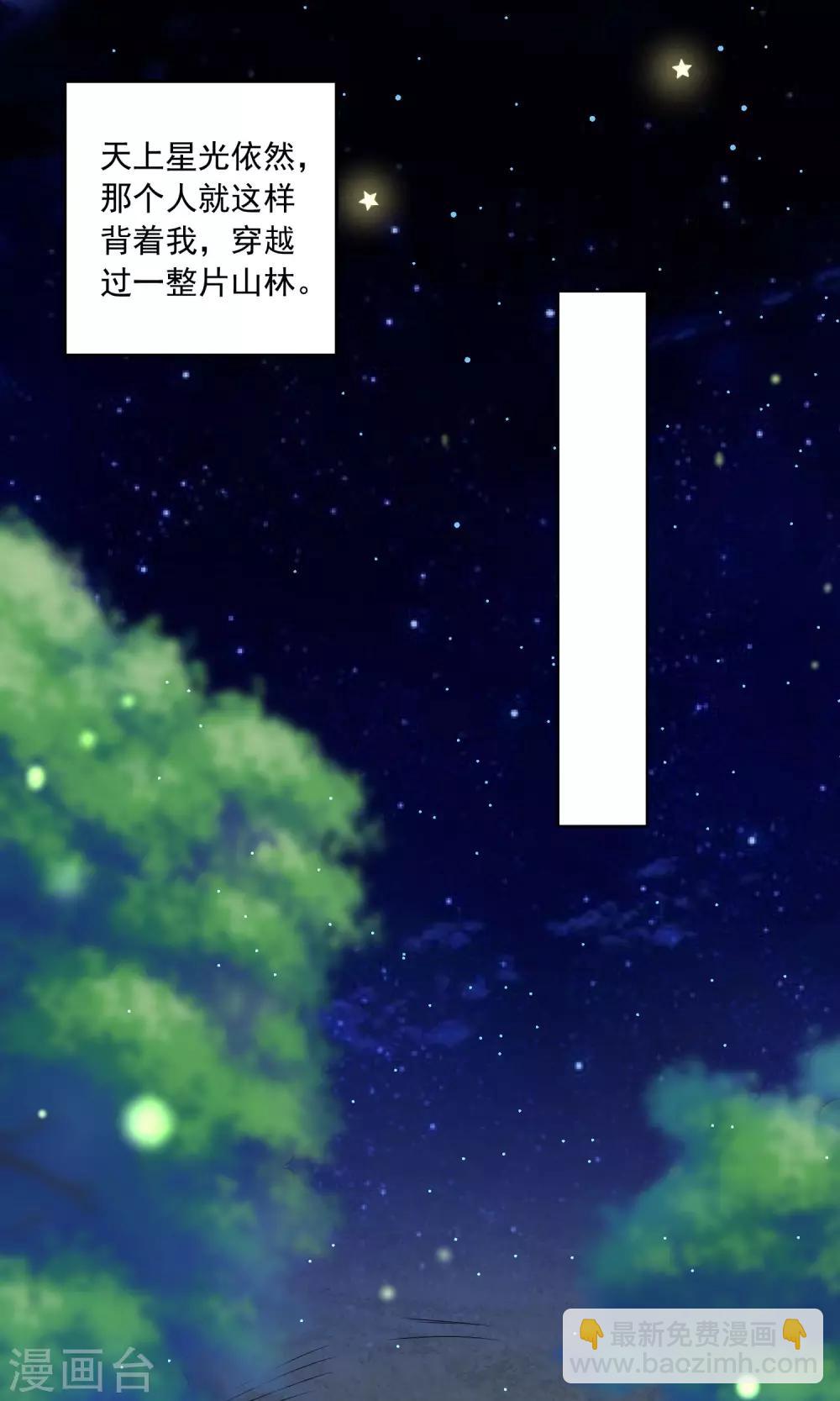 第138话-第138话