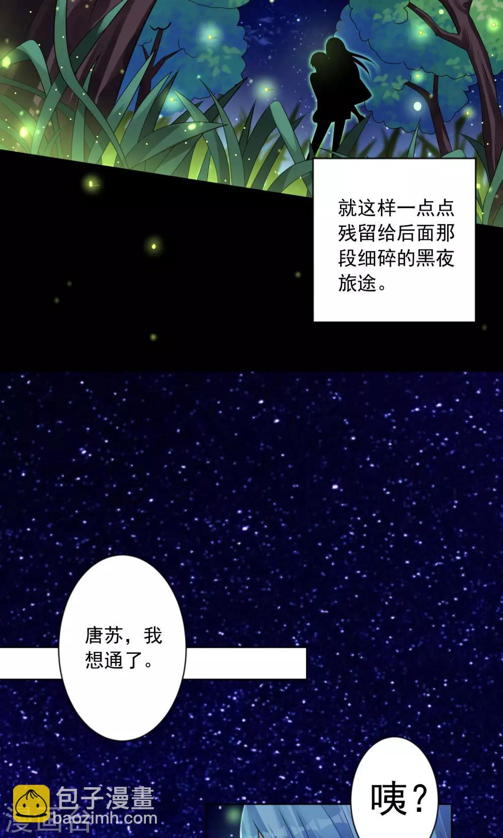 第138话-第138话