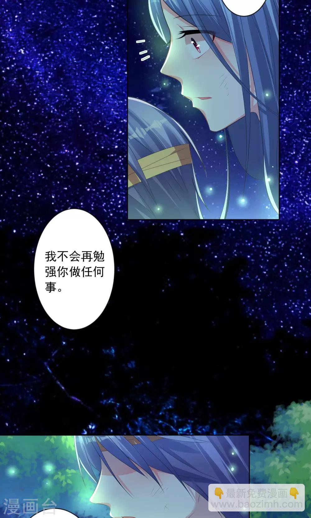 第138话-第138话