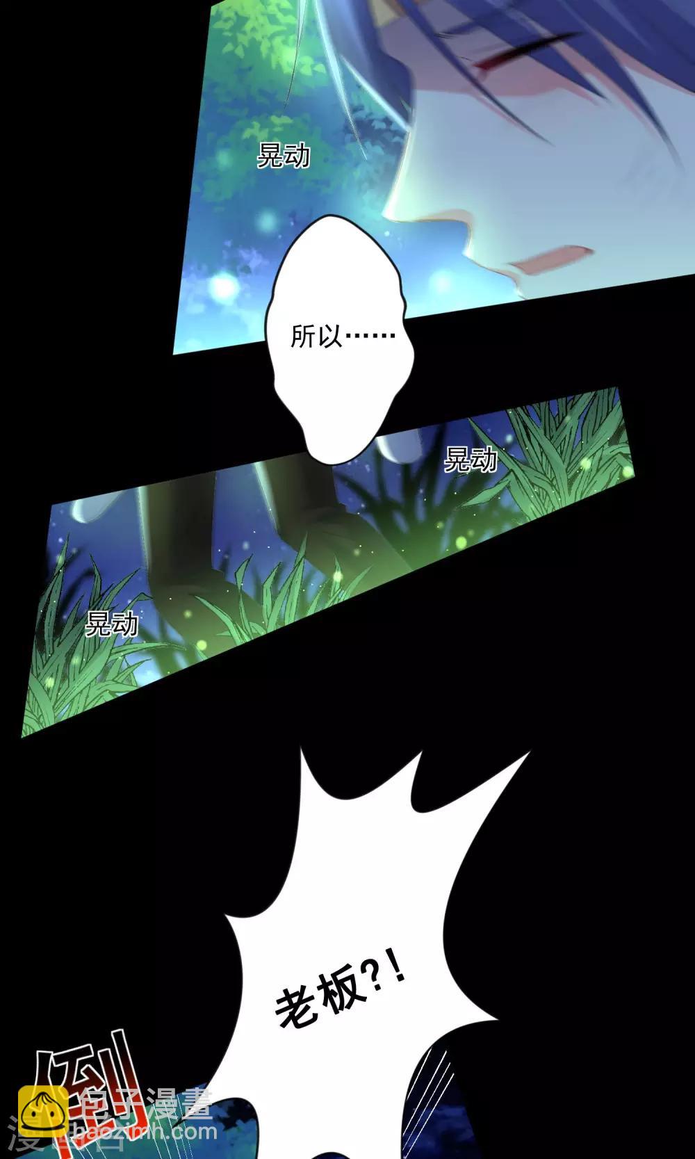 第138话-第138话