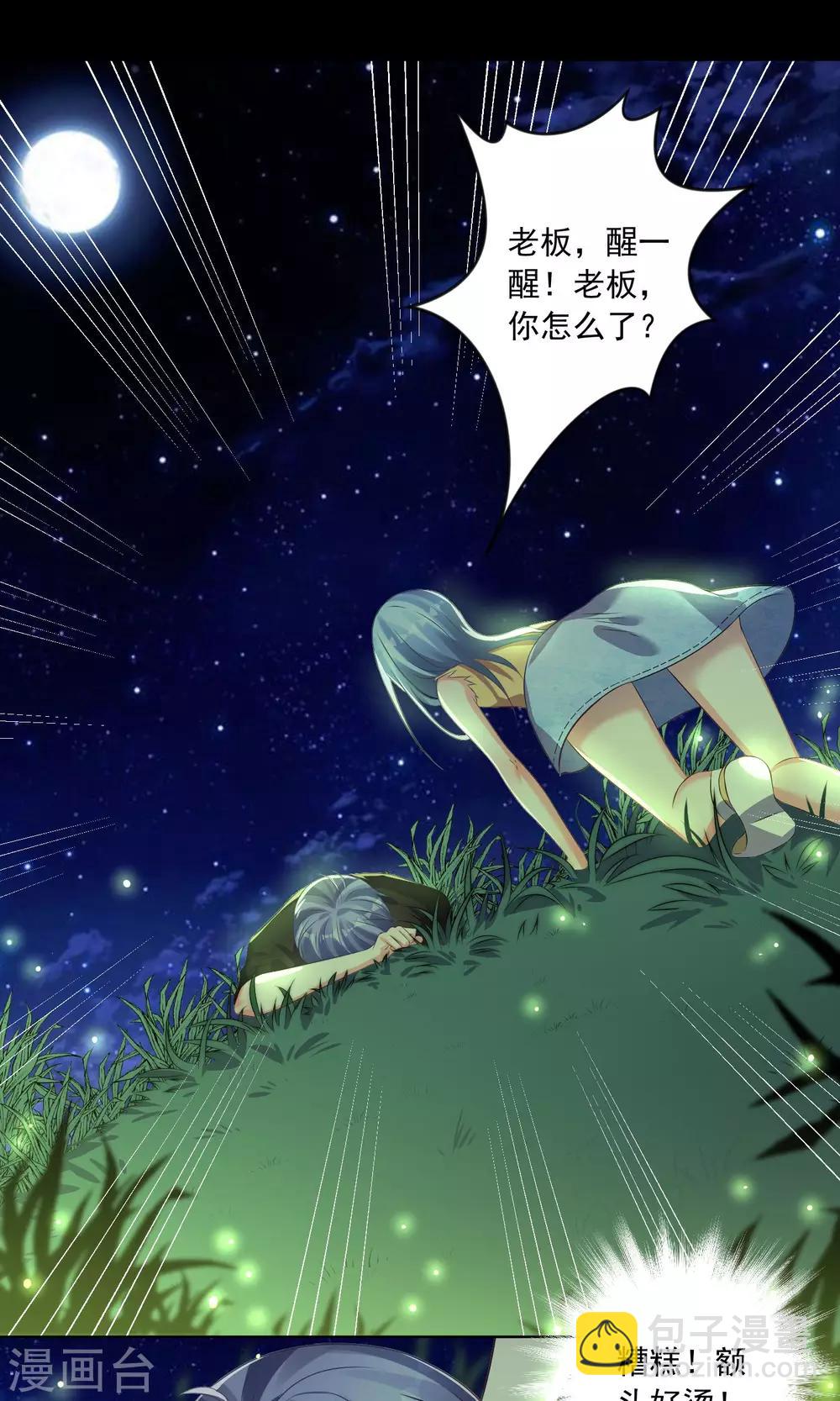 第138话-第138话
