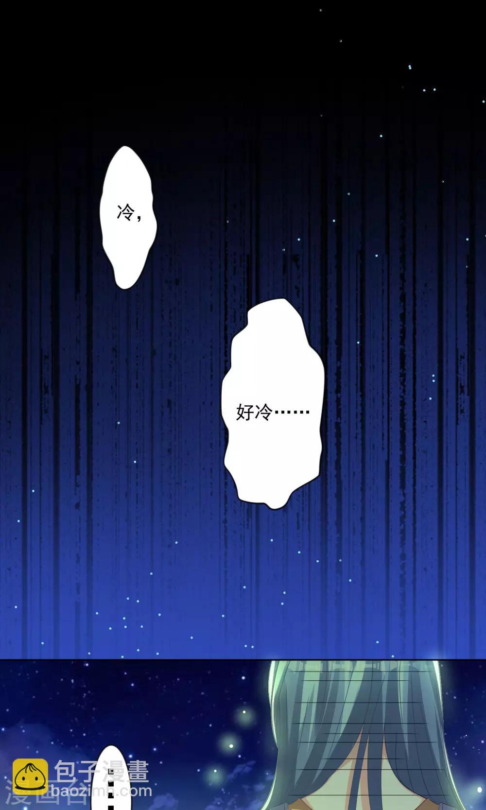 第138话-第138话