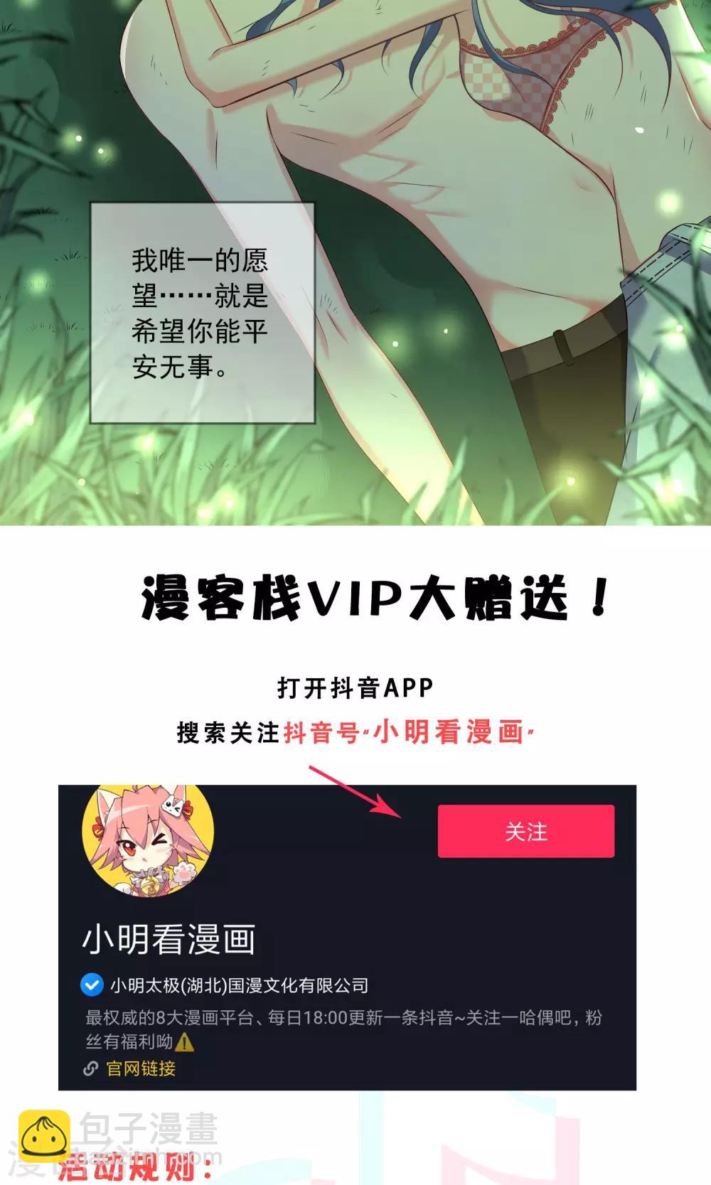 第138话-第138话