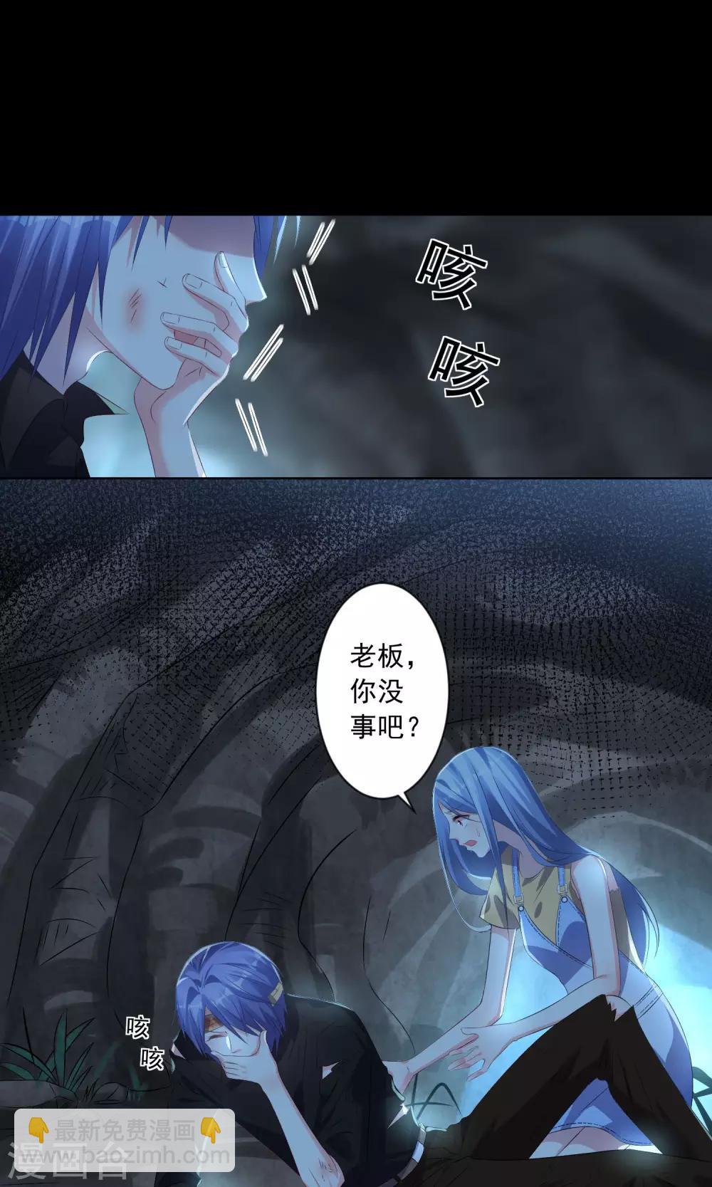 第138话-第138话