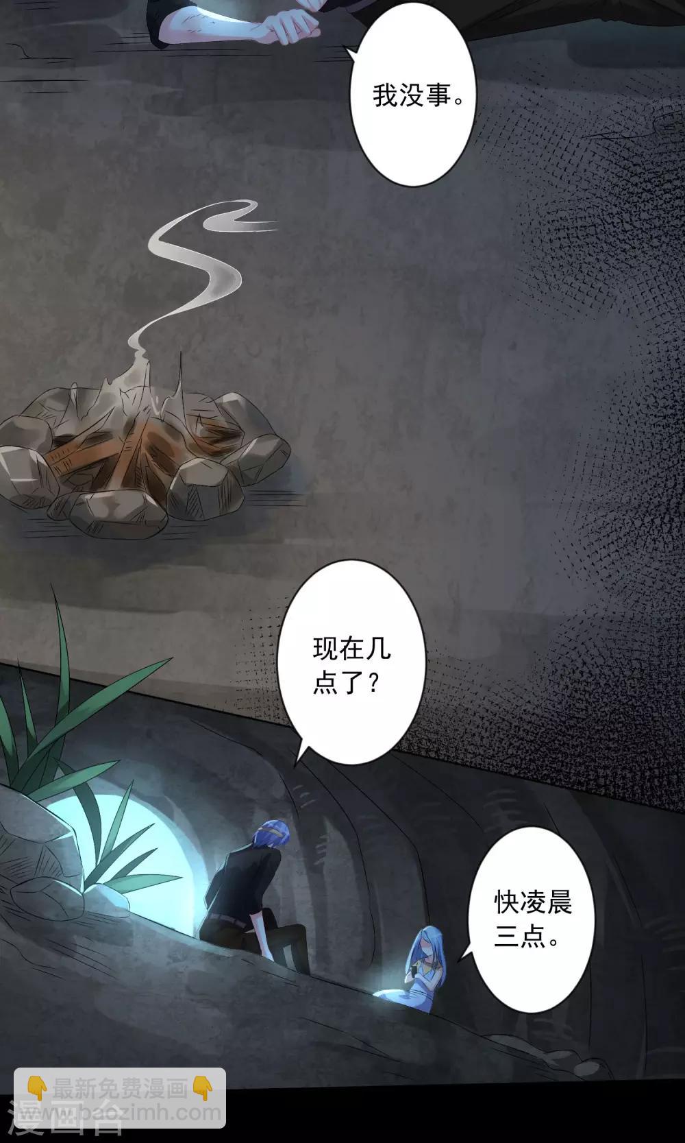 第138话-第138话