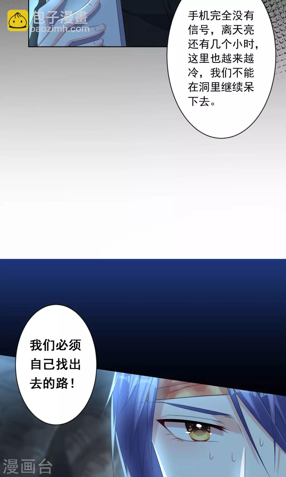 第138话-第138话