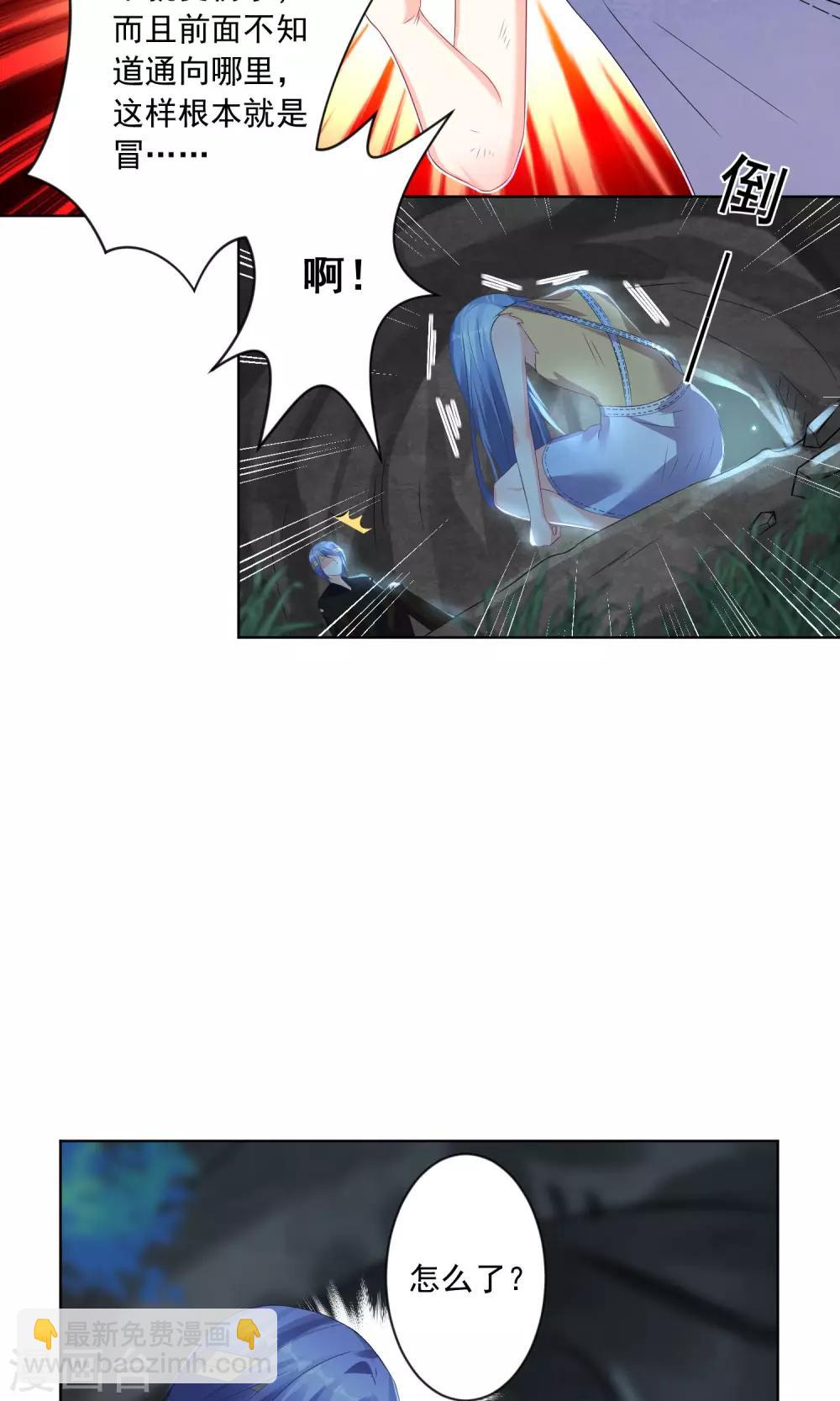 第138话-第138话